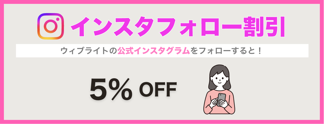 料金のご案内バナー
